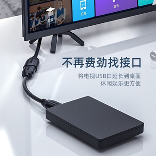 山泽（SAMZHE） USB延长线 USB公对母 高速传输电脑U盘鼠标键盘打印机充电器加长数据线 USB2.0 标准【镀锡】加厚黑 3m
