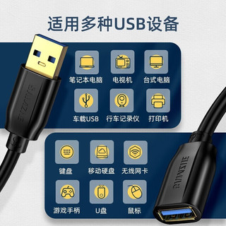 山泽（SAMZHE） USB延长线 USB公对母 高速传输电脑U盘鼠标键盘打印机充电器加长数据线 USB2.0 标准【镀锡】加厚黑 5m
