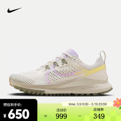 nike耐克pegasustrail4女子越野跑步鞋fz5060095375