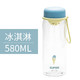 SUPOR 苏泊尔 Tritan材质水杯 580ml