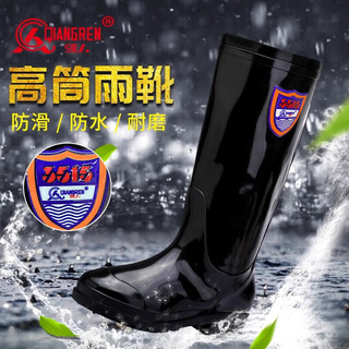 强人3515雨靴防水防滑耐磨雨鞋工作鞋胶鞋高筒雨鞋 黑色高筒 40