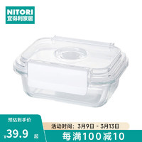 NITORI宜得利家居 家用厨房收纳盒储物盒真空耐热玻璃保鲜盒 RE 真空耐热玻璃保鲜盒 RE650