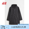 H&M 男装夹克外套冬季高领长款连帽户外潮流疏水单排扣大衣0978427 黑色 175/108A