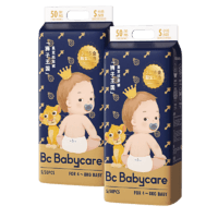 babycare 皇室狮子王国 纸尿裤 s50片两包（拉拉裤同价）