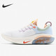 NIKE 耐克 官方正品 JOYRIDE RUN FK 男女舒适运动跑步鞋 CW2642