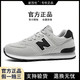  new balance 新百伦男鞋官方新百伦574运动鞋男女鞋2024新款轻便软底情侣休闲跑步鞋 G574中灰色　