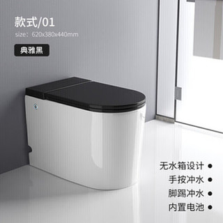 竞耐日本家用卫浴翻盖智能马桶电动一体式多功能坐便器即热马桶 v8脉冲款白色 400mm