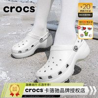 卡骆驰（crocs）女鞋 24夏季运动鞋云朵Clog厚底显高洞洞鞋沙滩鞋休闲凉拖鞋 经典云朵Clog/白色 34-35