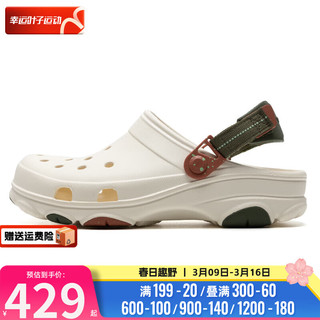 卡骆驰（crocs）男鞋女鞋 2024春季运动鞋户外沙滩鞋透气舒适休闲洞洞鞋 206340-0WV 43-44