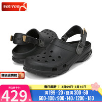 卡骆驰（crocs）男鞋女鞋 2024春季运动鞋户外沙滩鞋透气舒适休闲洞洞鞋 206340-001 36-37