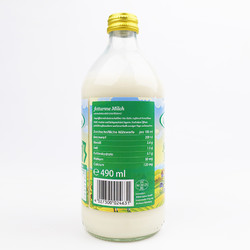 Volksmilch 德质 进口低脂高钙奶490ml*2瓶
