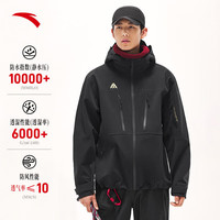 ANTA安踏水壳冲锋衣男梭织硬壳春季防水连帽户外防风徒步登山男女外套