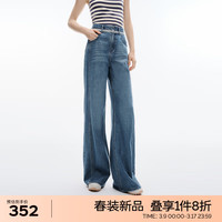 伊芙丽（eifini）伊芙丽醋酸天丝牛仔撞色腰头拖地2024春装新款显瘦裤子 藏青