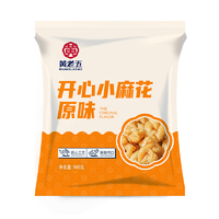 有券的上：黄老五 原味麻花碎 560g*2袋