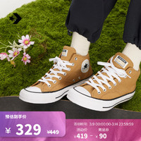 匡威（Converse） 莫尔登All Star Malden Street春男女板鞋A06610C A06610C 36.5