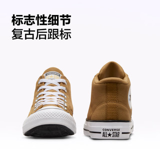 匡威（Converse） 莫尔登All Star Malden Street春男女板鞋A06610C A06610C 41.5