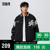 Semir 森马 男士夹克