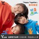  幼岚 ALL BLU 幼岚 「Happy Together好事成双」CornFleece玉米绒保暖连帽卫衣　