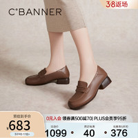 C.BANNER 千百度 中跟复古粗跟乐福鞋女2024春季豆豆鞋真皮 咖啡色 35