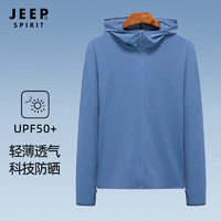 Jeep 吉普 防晒衣UPF50+情侣款遮阳连帽外套男女款防晒皮肤风衣 D1999 男款铁石蓝 XL