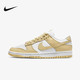 NIKE 耐克 Dunk Low米白色小麦低帮减震耐磨复古休闲板鞋 DV0833-100 42