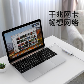 毕亚兹 Type-C转千兆网口USB-C转RJ45有线网卡扩展坞转接头笔记本电脑USB3.0*3分线器 四合一银