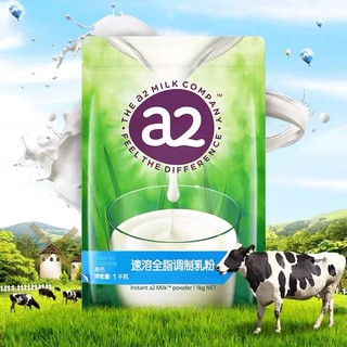 88VIP：a2 艾尔 新西兰进口全脂成人奶粉儿童学生高钙营养早餐粉1kg全家牛奶粉