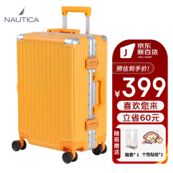 nautica诺帝卡大容量行李箱26英寸旅行箱铝框拉杆箱男女密码箱学生