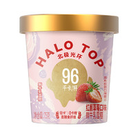 88VIP：HALO TOP 北极光环 HALOTOP/北极光环冰淇淋75g轻卡红颜草莓冰激凌冷饮网红雪糕