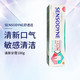 SENSODYNE 舒适达 牙膏专业修复保护牙龈 清新牙膏100g*1支（效期24.5.1）