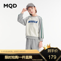 MQD 马骑顿 春秋男大童圆领套装 麻灰