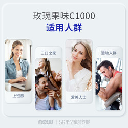 NOW 诺奥 维生素C缓释片1000mg维他命vc天然100粒