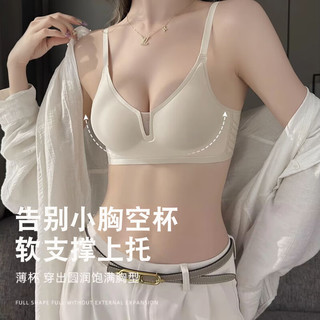 FitonTon无痕内衣女无钢圈文胸小胸聚拢防下垂胸罩调整型收副乳运动内衣 S(32/70AB/80-90斤)