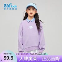 361°童装女童套头卫衣2024年春季新款中大童上衣