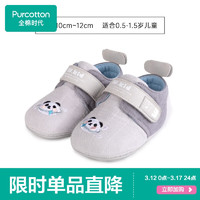 全棉时代稳健童鞋儿童学步鞋棉纱拼色育步鞋 深浅灰色熊猫 120cm
