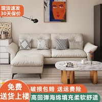 京居 沙发北欧网红款免洗科技布艺沙发小户型客厅极简直排沙发床S169 奶油白三人位1.7m