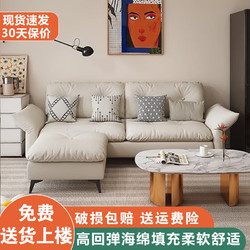 京居 沙发北欧网红款免洗科技布艺沙发小户型客厅极简直排沙发床S169 奶油白三人位1.7m