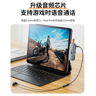 联想来酷 iPad Pro扩展坞平板电脑转接头Type-C拓展坞苹果华为笔记本手机MacBook转换器 四合一 LKC1346