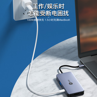 联想来酷 Type-C扩展坞通用苹果电脑MacBook华为手机转HDMI线VGA转换4K投屏转接头USB-C分线器六合一LKC1345H