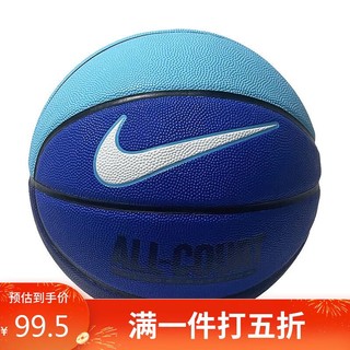 NIKE 耐克 篮球7号球 比赛训练球EVERYDAY ALL COURT  N100436942507