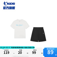 乔丹QIAODAN童装儿童套装男童运动两件套2024夏季吸湿速干休闲套 白色/黑色【吸湿速干】 101cm