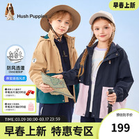 暇步士（Hush Puppies）童装男童女童薄外套春装中大童儿童外套防风透视体感舒适时尚 幻夜绿 155cm