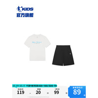 乔丹QIAODAN童装儿童套装男童运动两件套2024夏季吸湿速干休闲套 白色/黑色【吸湿速干】 175cm