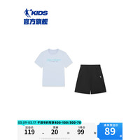 乔丹QIAODAN童装儿童套装男童运动两件套2024夏季吸湿速干休闲套 玉珠蓝/黑色【吸湿速干】 120cm