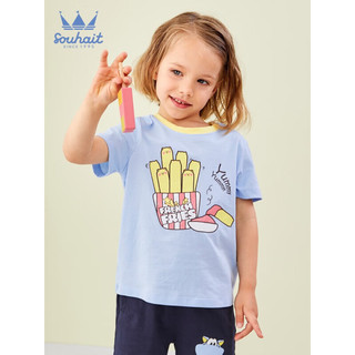 水孩儿（SOUHAIT）童装男童女童短袖夏季T恤上衣圆领衫 冰晶蓝 150