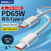 科沃【升级】苹果15充电线USB-C双Type-C数据线PD快充适用iPhone15/Mac/iPad小米笔记本华为Mate60Pro