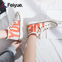 Feiyue. 飞跃 feiyue/飞跃帆布鞋 高帮