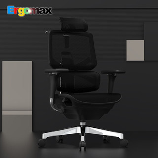 Ergomax Emperor2+高迈思电脑椅人体工学椅家用办公椅转椅舒适靠椅电竞椅 4D扶手 魅力黑带畅躺架