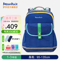 MoonRock 梦乐 儿童书包 SELJ107-2310