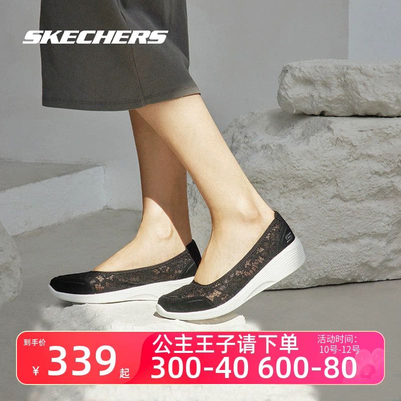 SKECHERS 斯凯奇 一脚穿坡跟女鞋春季新款蕾丝网面低帮鞋懒人鞋黑色轻便单鞋